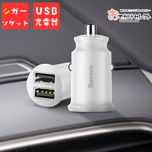 VK[\Pbg USB [d  [d iPhone 2A 2|[g X}z ACRX Cg J[`[W[ }[d ԍڏ[d `[W[ X}[gtH ^ubg 12V 24V Android AhCh AC
