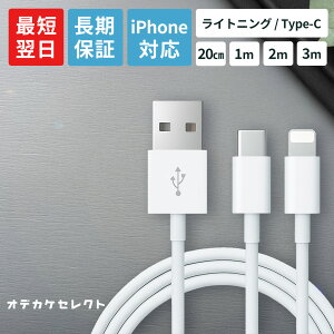 yN[|Lb3023:59zySSHOPr[4.7ziphone [d P[u 2m iPhone[dR[h  3m 1m 20cm iPhone16 15 14 iPhone[dP[u [d [dR[h ACtH iPhone[d X}z