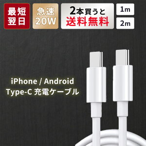 �y2�{�ő��������z�yiPhone17�Ή��z�^�C�vc�P�[�u�� �[�d�P�[�u�� Type-C �}�� TypeC �P�[�u�� 1m 2m iPhone17 16 Pro Max Plus �^�C�vC usb Type C CtoC C�^�C�v �[�d�� �X�}�z �A���h���C�h Android �X�}�z �}���[