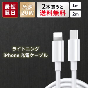 �y2�{�ő��������z�y�������[�d�z�^�C�vc�P�[�u�� �}���[�d iPhone�[�d�R�[�h iPhone�[�d�P�[�u���^�C�vC �[�d�P�[�u�� iPhone�[�d�@ iPhone 1m 2m Type-C �^�C�vC �}���[�d PD pd�[�d �[�d�� TypeC �A�C�z