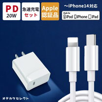 楽天市場】ipad air 第3世代 充電ケーブル（カラーホワイト  