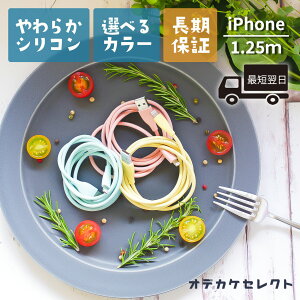 iPhone[dR[h iPhone [d P[u VR  iPhone[dR[h 킢 iPhone[d@ ACz[dP[u ACtH [d iPhone [dR[h X}z [d [dP[u } S