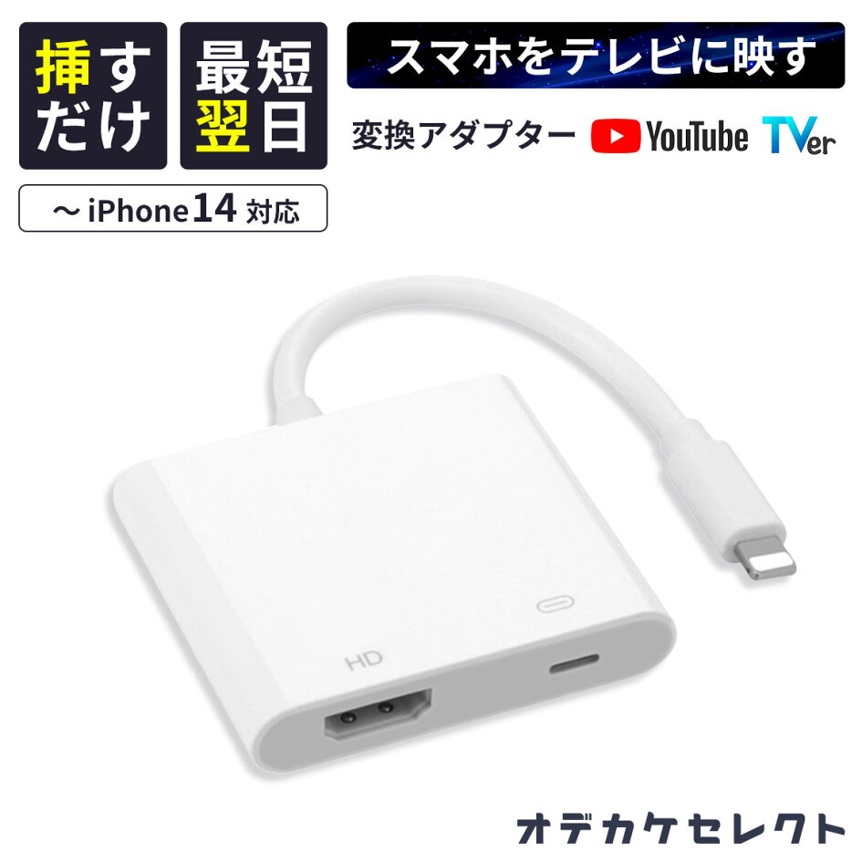 USED】ミラーリングアダプター MA02 iphone ipadをナビに投影 youtube 