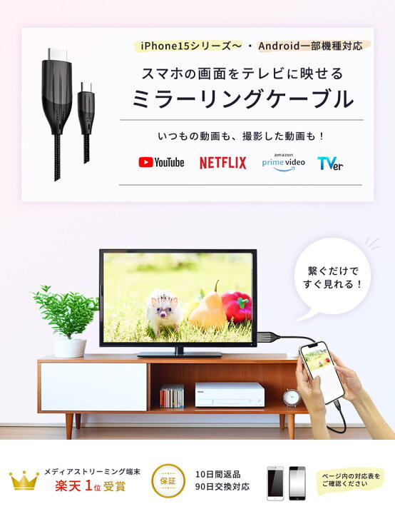 大セール！！早い者勝ち！Androidテレビとテレビスタンドセット