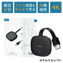 【最大1000円OFF｜18日23:59迄】【楽天1位獲得】ミラーリング HDMI 変換 ケーブル スマホ テレビ アンドロイド iPhone…