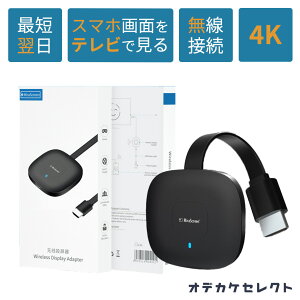 yGg[ōőP37{zyyV1ʊlz~[O HDMI ϊ P[u X}z er AhCh iPhone ir ڑ Youtube CX ϊ A_v^[ J[ir I[fBI TV o Wi-Fi 5G