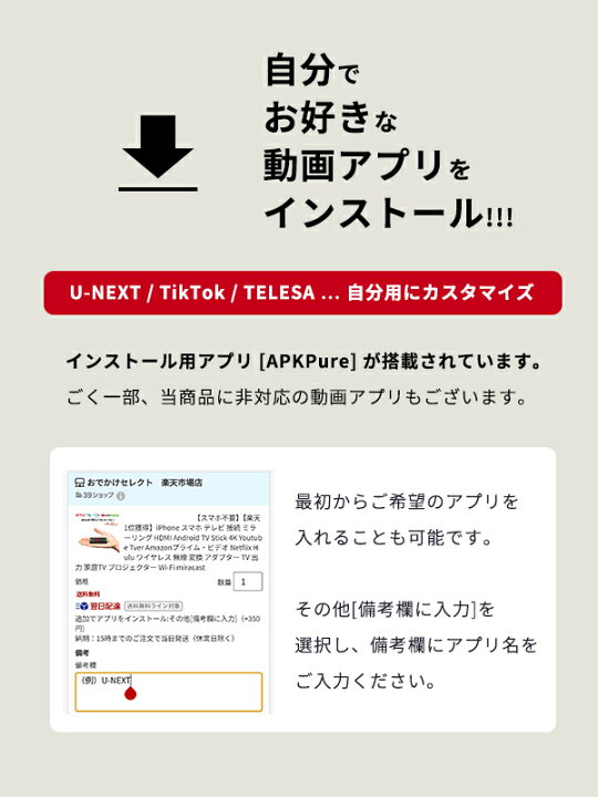 楽天市場 スマホ不要 楽天1位獲得 Iphone スマホ テレビ 接続 ミラーリング Hdmi Android Tv Stick 4k Youtube Tver Amazonプライム ビデオ Netflix Hulu ワイヤレス 無線 変換 アダプター Tv 出力 家庭tv プロジェクター Wi Fi Miracast おでかけセレクト 楽天