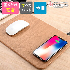 楽天市場 ワイヤレス充電器 カラーブラウン バッテリー 充電器 スマートフォン タブレット の通販