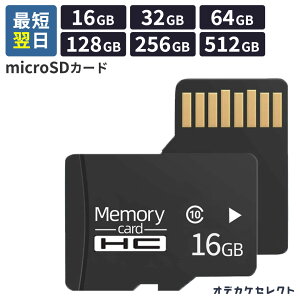 �y�N�[�|���L�b9��20:00�z�}�C�N��SD�J�[�h 128GB 64GB 256GB 512GB 32GB microSD�J�[�h TF�J�[�h �}�C�N��SDXC microSD �}�C�N��SDXC�J�[�h �}�C�N��SD �h�����R�p �h�����R�p�}�C�N��SD�J�[�h �������[�J�[�h