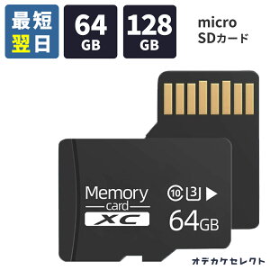 }CNSDJ[h 128GB 64GB microSDJ[h TFJ[h }CNSDXC microSD }CNSDXCJ[h }CNSD hRp hRp}CNSDJ[h [J[h 128MK hCuR[_[