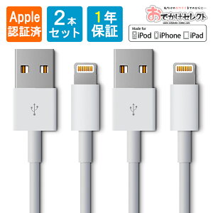 y 2{ZbgzyK̔XziPhone [d P[u CgjO mfiF }[d iPhone[dP[u 1m 25cm ACtH[dR[h AppleF [dP[u Lightning iPad [d 2.4A USB iPhone14 13 12