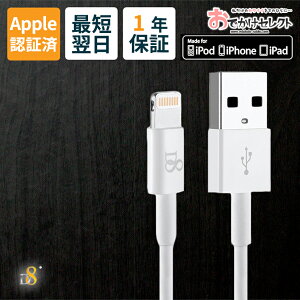yK̔XziPhone[dR[h iPhone[dP[u ACtH [d AppleF 1[g iPhone8 [dP[u CgjO iPad [d P[u mfiF 1m 25cm fɂ F mfi 2.4A USB 