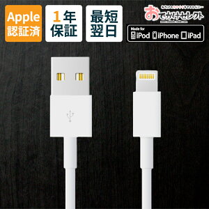 yK̔XziPhone[dR[h Ki CgjO }[d [dP[u iPhone[dP[u 1m 25cm ACtH [d iPhone ACz AppleF [dP[u iPad mfiF mfi 2.4A USB Cg