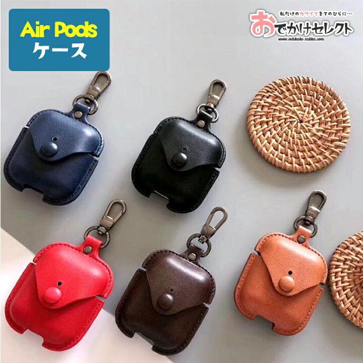 楽天市場 クーポンで55円off 23 59迄 Airpods Pro ケース キャラ Airpods ケース フライパン 目玉焼き カバー エアポッズケース かわいい 可愛い エアーポッズ プロ シリコン 2 シリコンケース エアポッズ Air Pods おしゃれ ストラップ 個性的 おもしろ おでかけ
