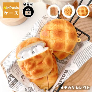 yő1000~OFFb1823:59zypDzAirPods P[X Pro 3 P[X I p H AirPods P[X p Jo[ GA|bYP[X 킢 GA[|bY v VR GA|bY Ai