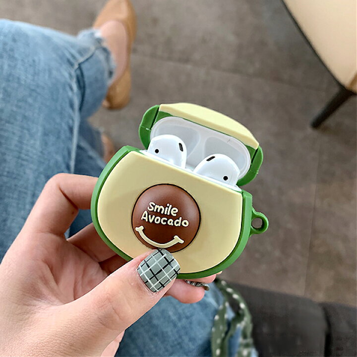 楽天市場 ｸｰﾎﾟﾝで55円off 時 楽天2位獲得 Airpods ケース かわいい シリコン アボカド エアポッズケース 可愛い エアポッツケース カバー キャラクター 韓国 おしゃれ エアポッツ ケース 2 丸い キャラ アクセサリー シリコンケース 収納カバー 第二世代