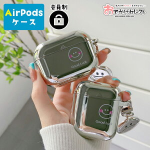 AirPods P[X Pro X}C jR L AirPods P[X Jo[ GA|bYP[X 킢 GA[|bY v GA|bY Air Pods 1 2  Xgbv I Vo[ `