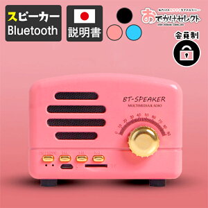 Xs[J[ Bluetooth pc p\R usb CX Xs[J[ g a   u[gD[X  Mtg ƒp |[^u oC Rs[^[  I NVbN  