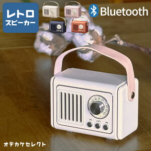 yN[|Lb523:59zXs[J[-bluetooth Xs[J[  g Bluetooth 킢 CXXs[J[ u[gD[X  Mtg ƒp |[^u NVbN X}z Ce