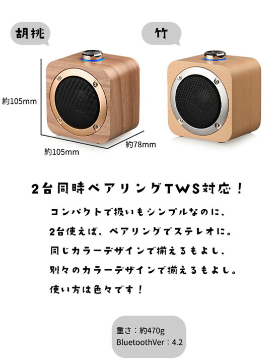 楽天市場】【クーポン有｜5日23:59迄】【 2台セット】スピーカー 