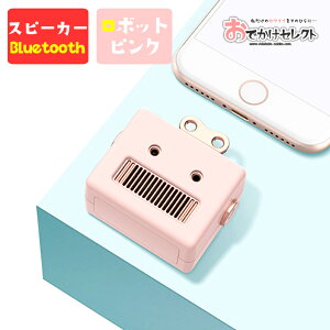 ySSN[|Lb320:00zXs[J[-bluetooth Xs[J[ bluetooth  킢 X}z PC CX ^   g {bg CeA u[gD[X [d RpNg |[