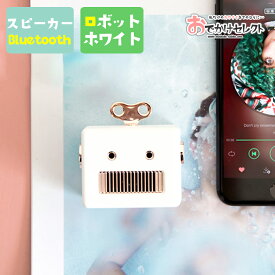 楽天市場 スピーカー おしゃれ 女子の通販