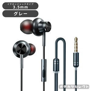 �C���z�� �L�� �^�C�v c ���킢�� PC �C���z���}�C�N �p�\�R�� �}�C�N PC�p iPhone �A�C�t�H�� Android ���킢�� �J�i�� �J�i���^ ���� �ʘb �e�����[�N 3.5mm Type-c �^�C�vC �Q�[�� �p�\�R���p iPod 