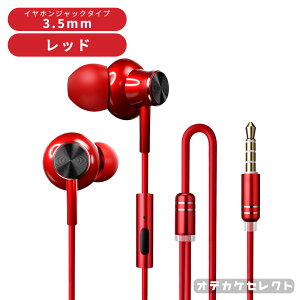 yGg[ōőP37{zCz }CNt L Cz}CN p\R }CN PCp iPhone ACtH Android iPhone6 킢 Ji Ji^  ʘb e[N 3.5mm Type-c ^CvC P
