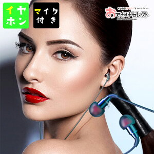 yGg[ōőP37{zCz }CNt L Cz}CN p\R }CN PCp iPhone ACtH Android iPhone6 킢 Ji Ji^   ʘb e[N 3.5mm PC Q[