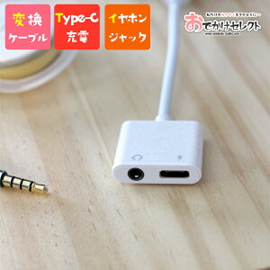 yN[|Lb1213:59z^Cvc Czϊ type c Cz A_v^[ USB Type-C ϊA_v^ Cz}CN L WbN AhCh Android A_v^ I[fBI [d  ϊA