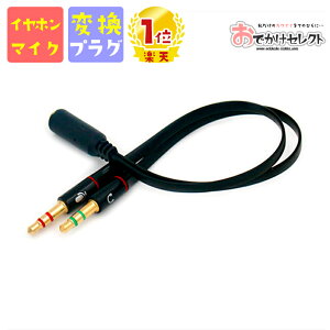 yN[|Lb2420:00zyyV1ʊlzCz}CN ϊ Cz}CN p\R ϊ P[u 3.5mm }CN wbhZbg ϊP[u
