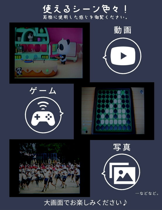 楽天市場】子供部屋 プロジェクター 小型 スマホ ホームシアター 家庭 