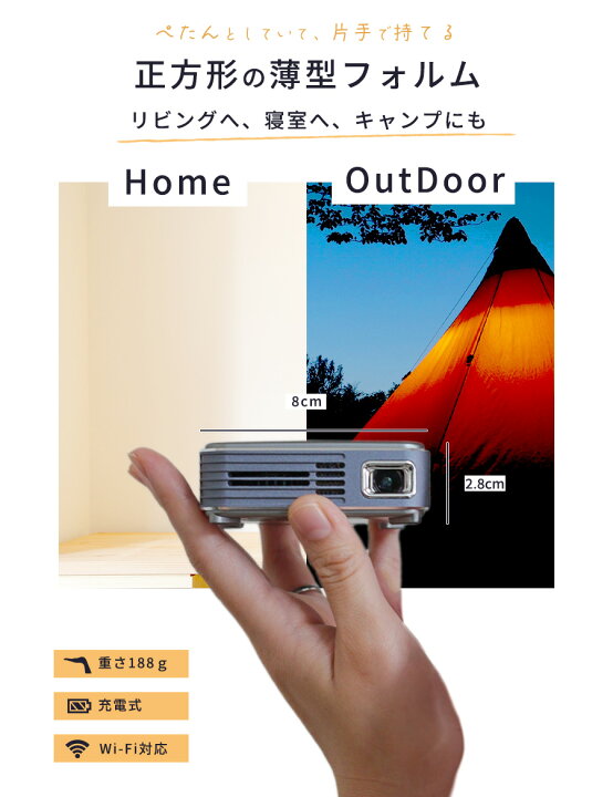 楽天市場】【テレビの代わりに】【楽天1位獲得】プロジェクター 小型 