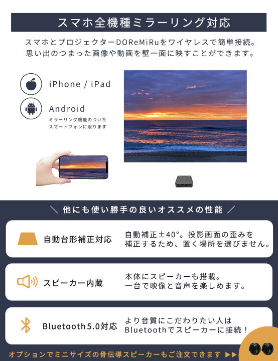 楽天市場】【テレビの代わりに】【楽天1位獲得】プロジェクター 小型 