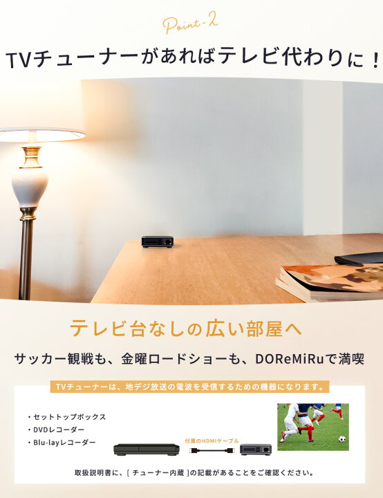 楽天市場】【テレビの代わりに】【楽天1位獲得】プロジェクター 小型 
