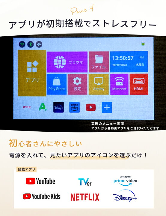 楽天市場】【テレビの代わりに】【楽天1位獲得】プロジェクター 小型 
