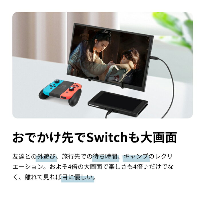 楽天市場】【クーポン有｜20日23:59迄】モバイルモニター 13.3インチ 
