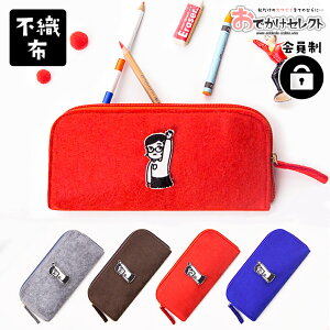 かわいい シンプル ペンケース 筆箱 通販 価格比較 価格 Com