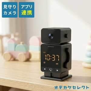 ベビーモニター 監視カメラ ペット」の人気商品一覧・価格比較 - 価格.com