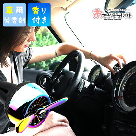 楽天市場 置物 車用品 バイク用品 の通販