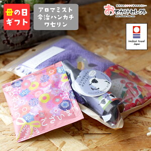 母の日 花 かわいいの人気商品 通販 価格比較 価格 Com 母の日 花 かわいいの人気商品 通販 価格比較 価格 Com