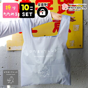 レジ袋 かわいいの人気商品 通販 価格比較 価格 Com