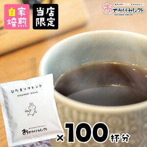 y|Cg10{zy 100ZbgzhbvR[q[  100 Mtg R[q[ hbvobO hbvpbN hbvobOR[q[ 킢 v`Mtg hbv   h