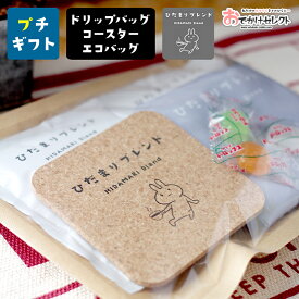 楽天市場 キャラクター コーヒー 水 ソフトドリンク の通販
