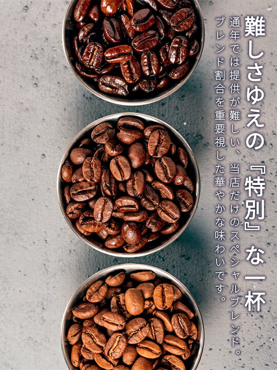 楽天市場 5杯分セット ドリップコーヒー プチギフト ドリップパック ドリップバッグコーヒー かわいい 5袋 プチギフト プレゼント お試し メール便 ドリップ ギフト 自家焙煎 ドリップバッグ 粉 パック 贈りもの 喜ばれる 珈琲 ひだまりブレンド おでかけセレクト 楽天市場 5杯分セット ドリップコーヒー プチギフト ドリップパック ドリップバッグコーヒー かわいい 5袋 プチギフト プレゼント お試し メール便 ドリップ ギフト 自家焙煎 ドリップバッグ 粉 パック 贈りもの 喜ばれる 珈琲 ひだまりブレンド おでかけセレクト