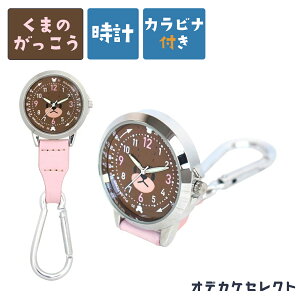 yN[|Lb1213:59zy܂̂zyyV1ʊlzv i[XEHb` L[z_[ v EHb` G Jrit   ~j AiO xg Mt