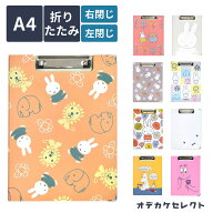 【楽天1位獲得】クリップボード かわいい a4 二つ折り キャラクター 右利き 左利き 収納付き 内側 ポケッ…