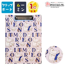 楽天市場 クリップボード キャラクターの通販 楽天市場 クリップボード キャラクターの通販