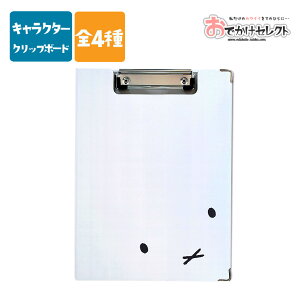 クリップボード キャラクター クリップの人気商品 通販 価格比較 価格 Com