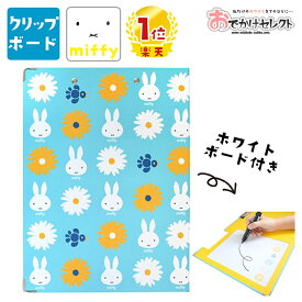 楽天市場 クリップボード キャラクターの通販 楽天市場 クリップボード キャラクターの通販